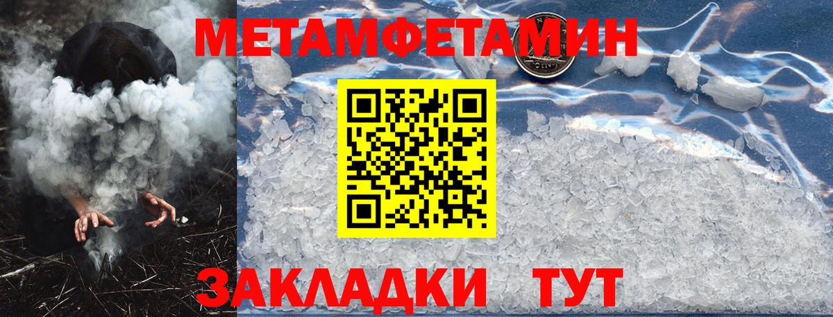 АМФ  Вход с VPN  Вышний Волочёк  АМФЕТАМИН Premium 