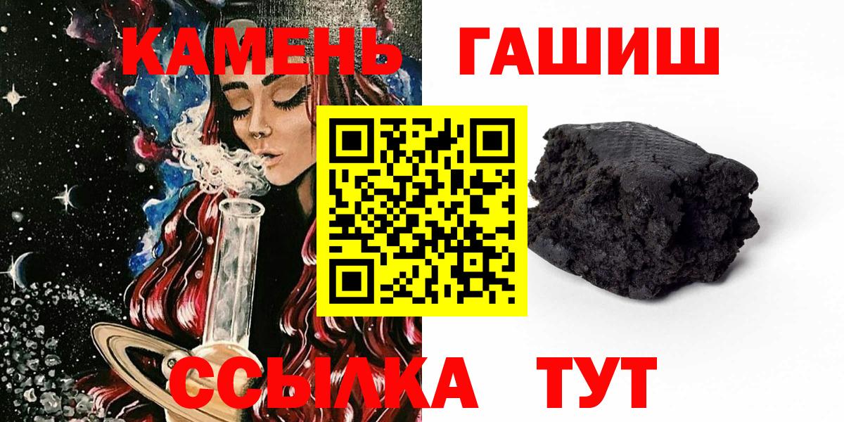 ГАШ AMNESIA HAZE Вышний Волочёк