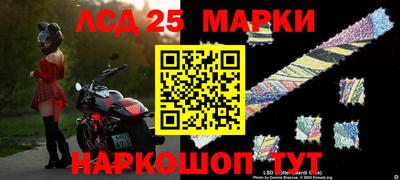 синтетический гашиш Краснознаменск