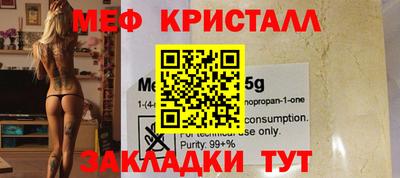 синтетический гашиш Краснознаменск