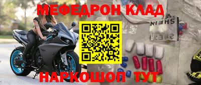 синтетический гашиш Краснознаменск