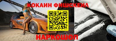 mix Краснокаменск