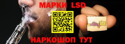 синтетический гашиш Краснознаменск