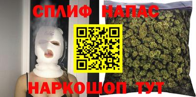 синтетический гашиш Краснознаменск