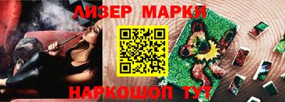синтетический гашиш Краснознаменск