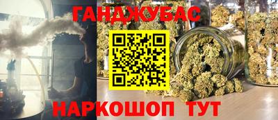 синтетический гашиш Краснознаменск