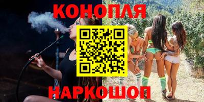 синтетический гашиш Краснознаменск