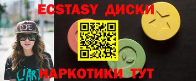 синтетический гашиш Краснознаменск