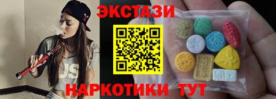 синтетический гашиш Краснознаменск