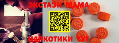 mix Краснокаменск