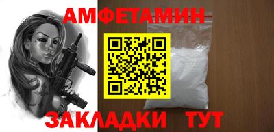 синтетический гашиш Краснознаменск