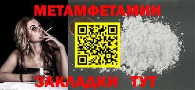синтетический гашиш Краснознаменск