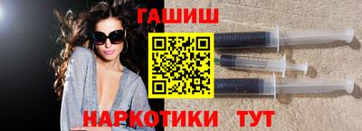 синтетический гашиш Краснознаменск