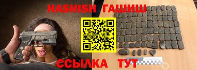 синтетический гашиш Краснознаменск