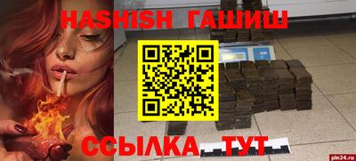 mix Краснокаменск