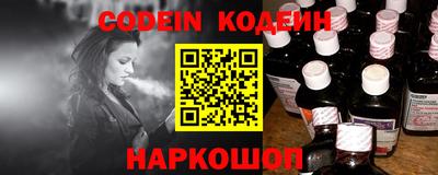 синтетический гашиш Краснознаменск