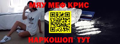 синтетический гашиш Краснознаменск
