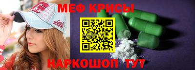 mix Краснокаменск
