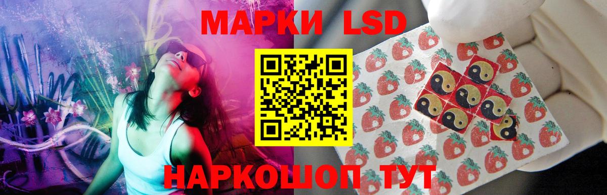 Вышний Волочёк  LSD-25 экстази кислота  ЛСД экстази кислота  Вход с VPN 
