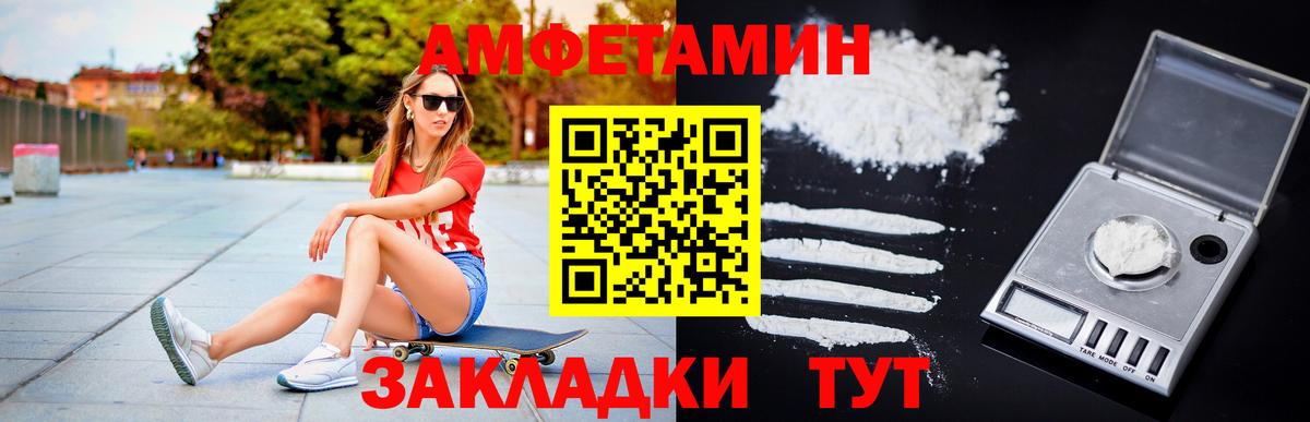 Вышний Волочёк  Первитин Methamphetamine  Первитин Methamphetamine  Вход с VPN 