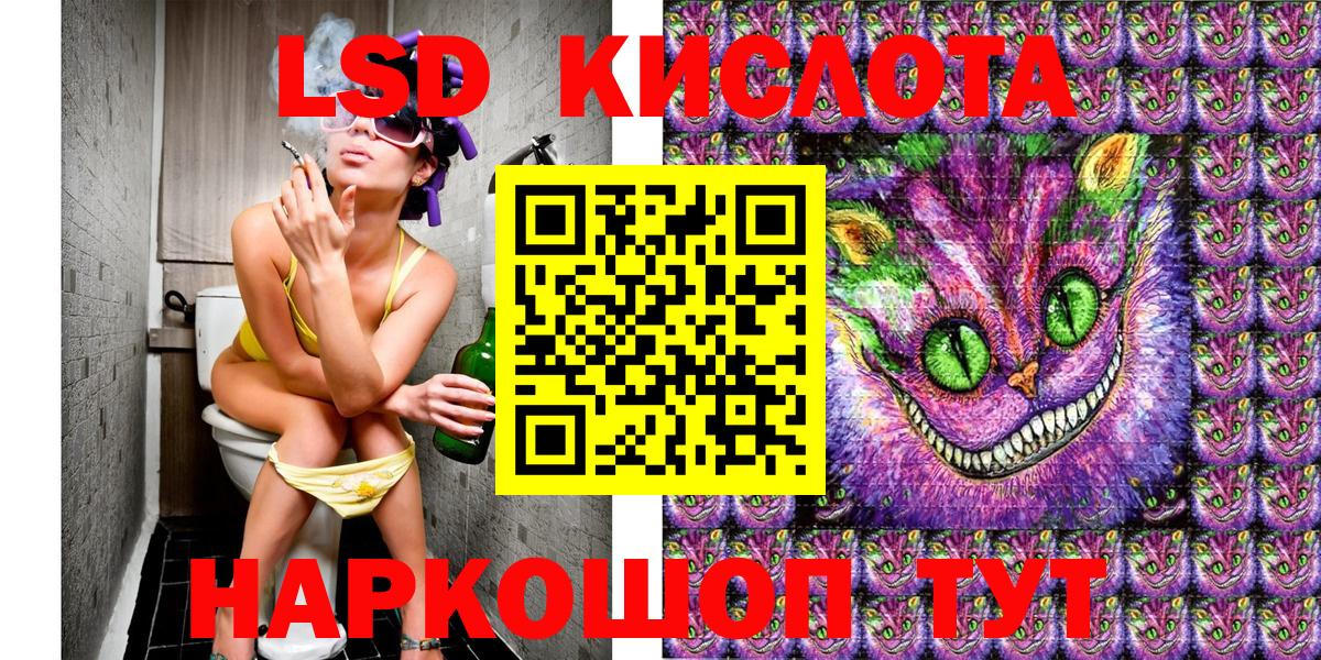 Наркотические марки 1,8мг Вышний Волочёк