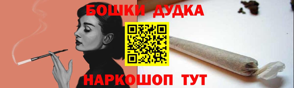 Вышний Волочёк  Шишки марихуана White Widow  Канабис VHQ  Канабис VHQ  Вход с VPN  Марихуана конопля 